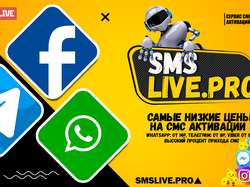 SMSLIVE.PRO