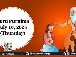 Guru Purnima
