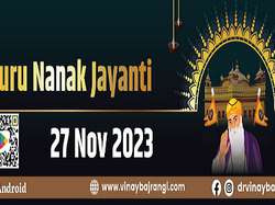 Guru Nanak Jayanti