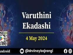 Varuthini Ekadashi