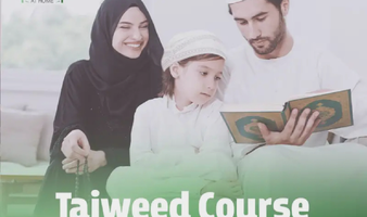 Quran Online Course