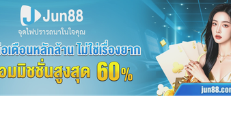 Ojun88 Vip
